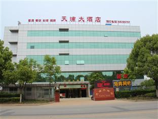 Nanjing Tianpu Hotel Jianshe  外观 照片